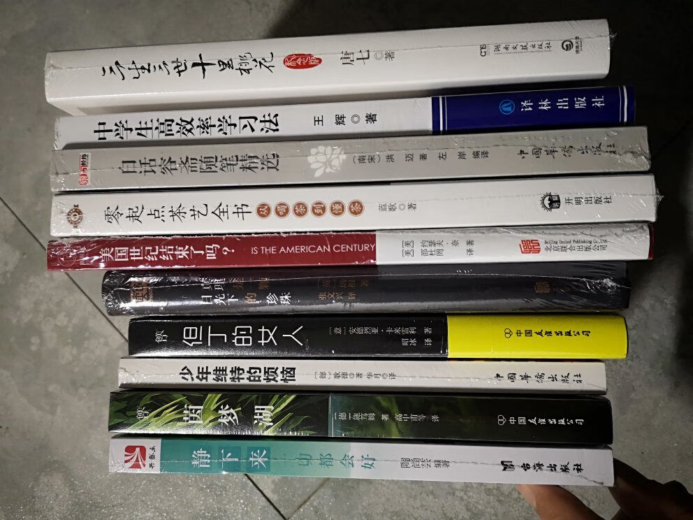 书已经收到了，99元10本搞活动的时候购买的，先囤货中，然后有时间在仔细看看吧，先好评吧！