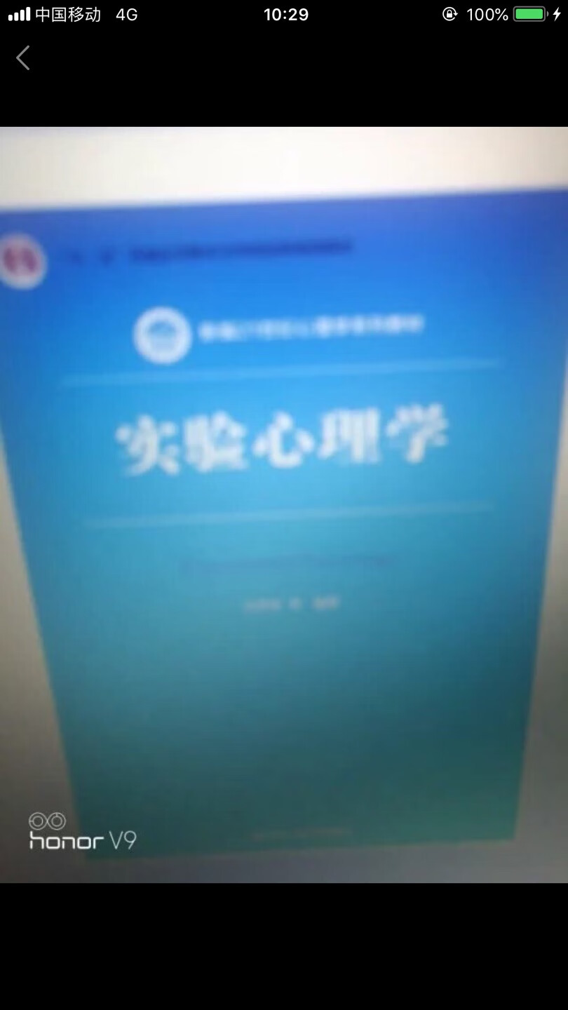 字迹清楚，黑白分明，淡淡的墨香，喜欢！棒棒哒?