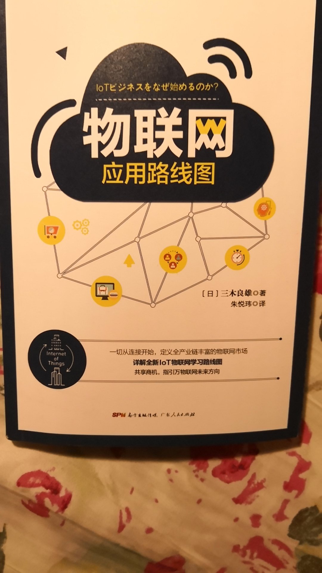 非常好的书，讲的非常详细也很简单，有助于入门。作为一本学习用的书，他介绍的恰到好处，可以让你了解一些最基本的知识，然后往更深入的地方去学习。