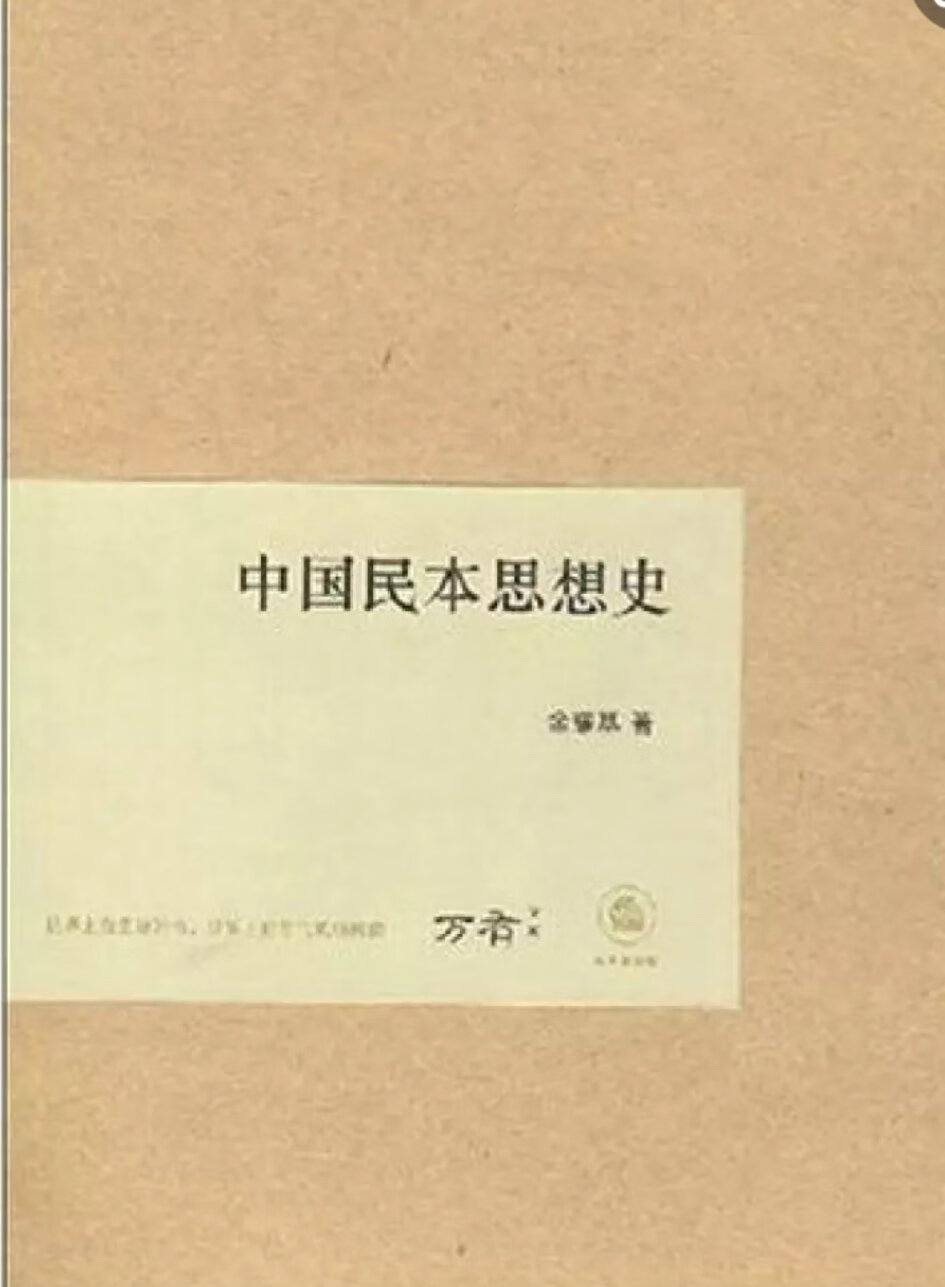 又到一年一度买书季，为单位购买的图书，每个人的喜好就是不同，不过都可以借来看，好棒