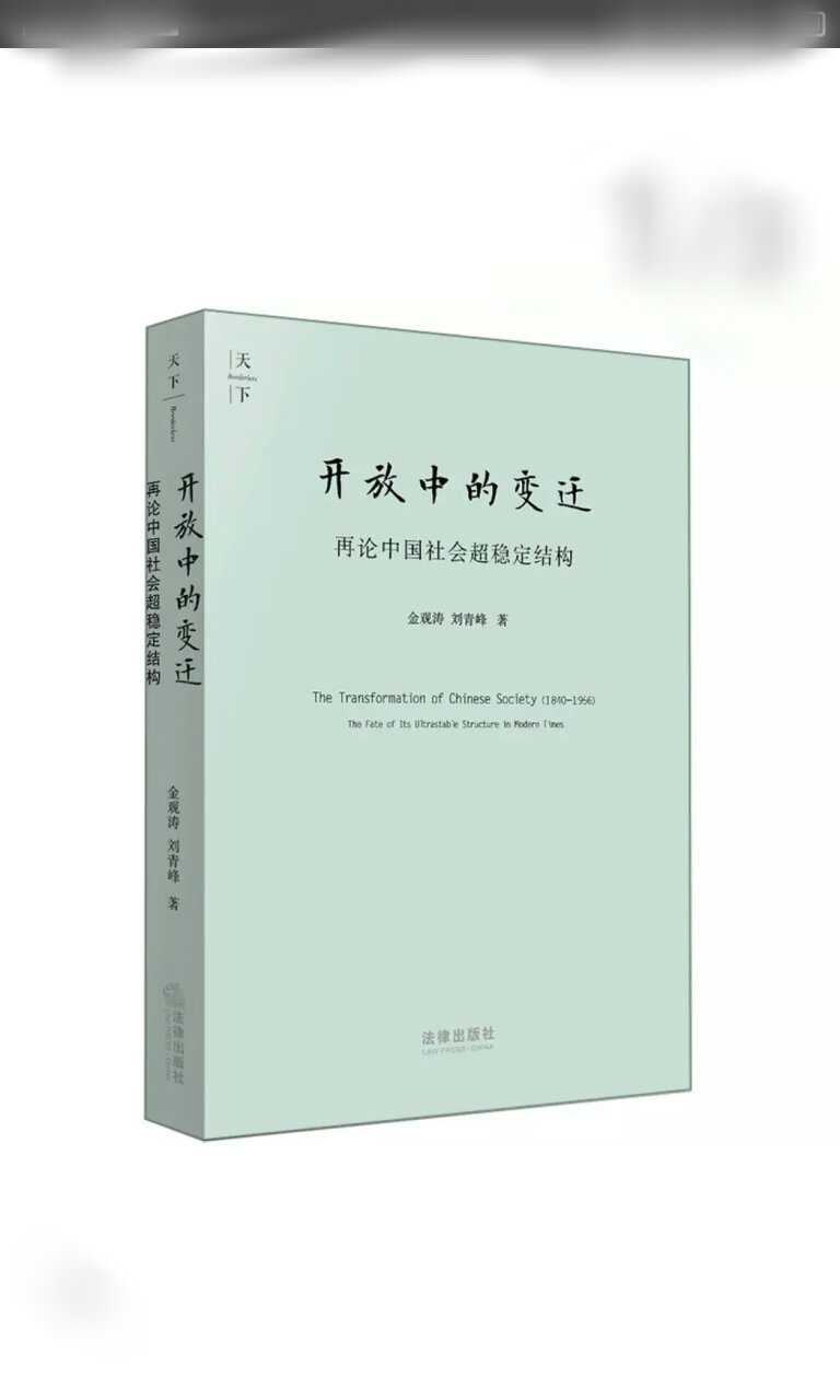 双11在商城购了好的商品，质量发错完美，价格不实体店便宜，服务不实体店好。值得购买，值得信任。