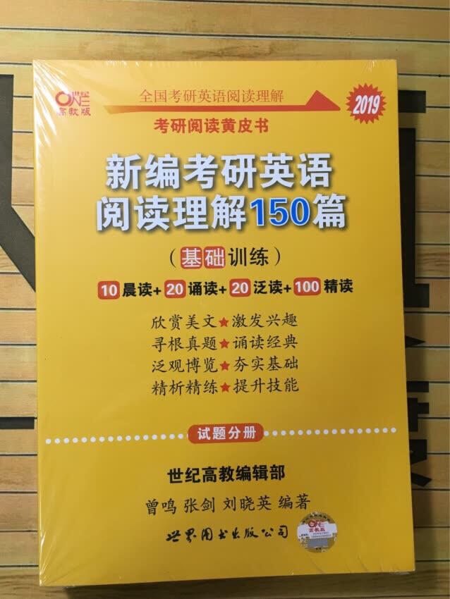 速度很快，最关键的是买的是正品，唯一授权