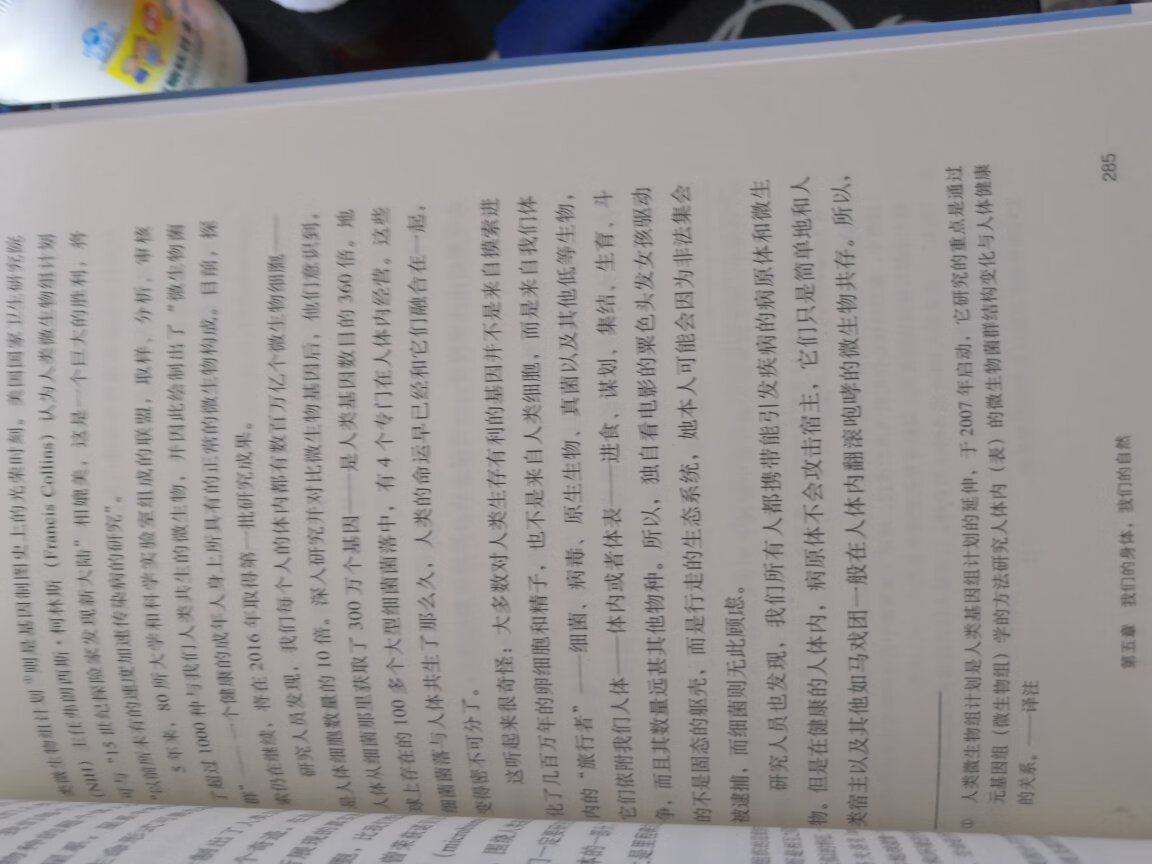 三联新知文库，质量不错。自营，正版书籍，物美价廉，快递迅速，包装严实，服务周到。好评！