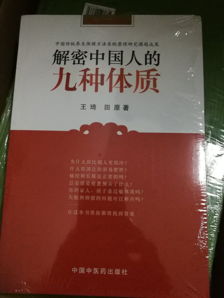 速度太快了，晚上下单晚上就到了，而且感觉还不错