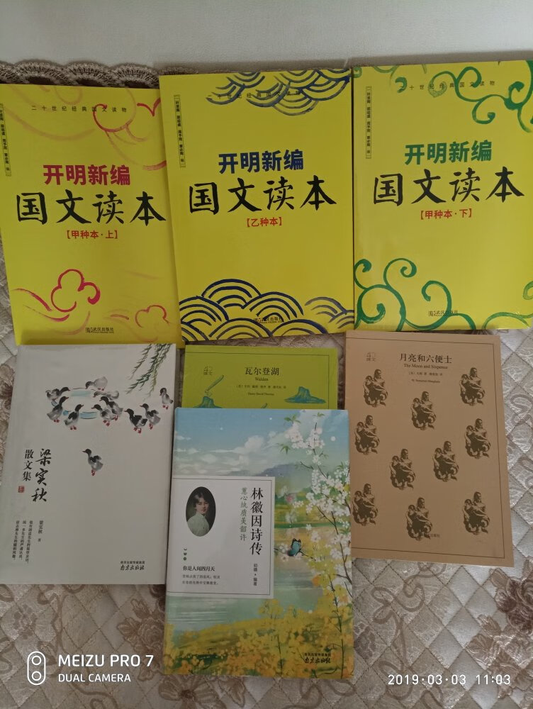 很好的一本书，买了二本，准备送一本给孩子的同学，一起看