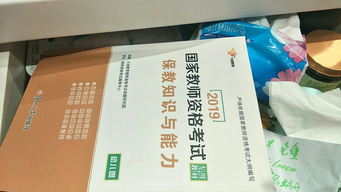 还是不错的，正在看