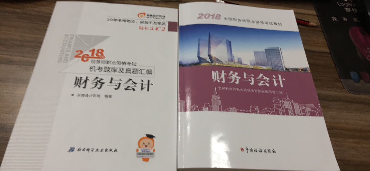 发货超快，前一天拍的第二天就收到了