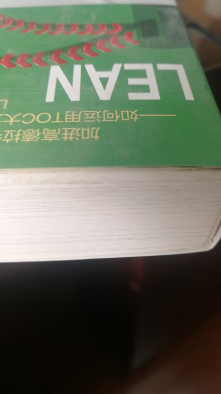 书是脏的，估计是被人退回的书吧，并且没有封膜。价格高，质量差，购买要慎重。