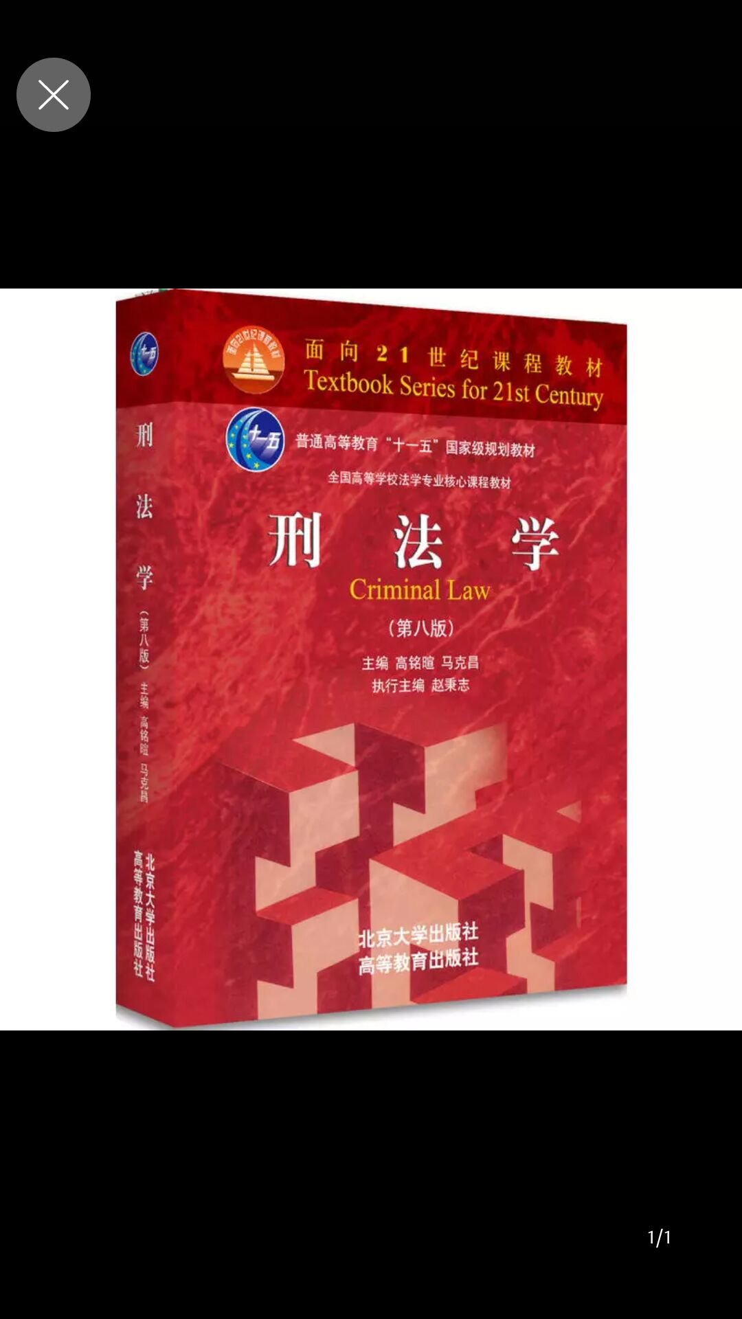 书的质量很好，就是包装稍微简陋了一点