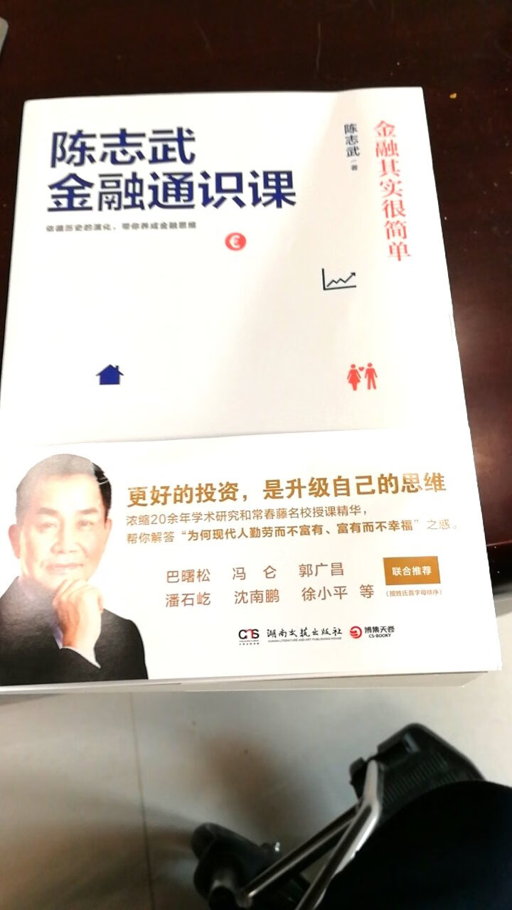 不错的，可以好好学习一下