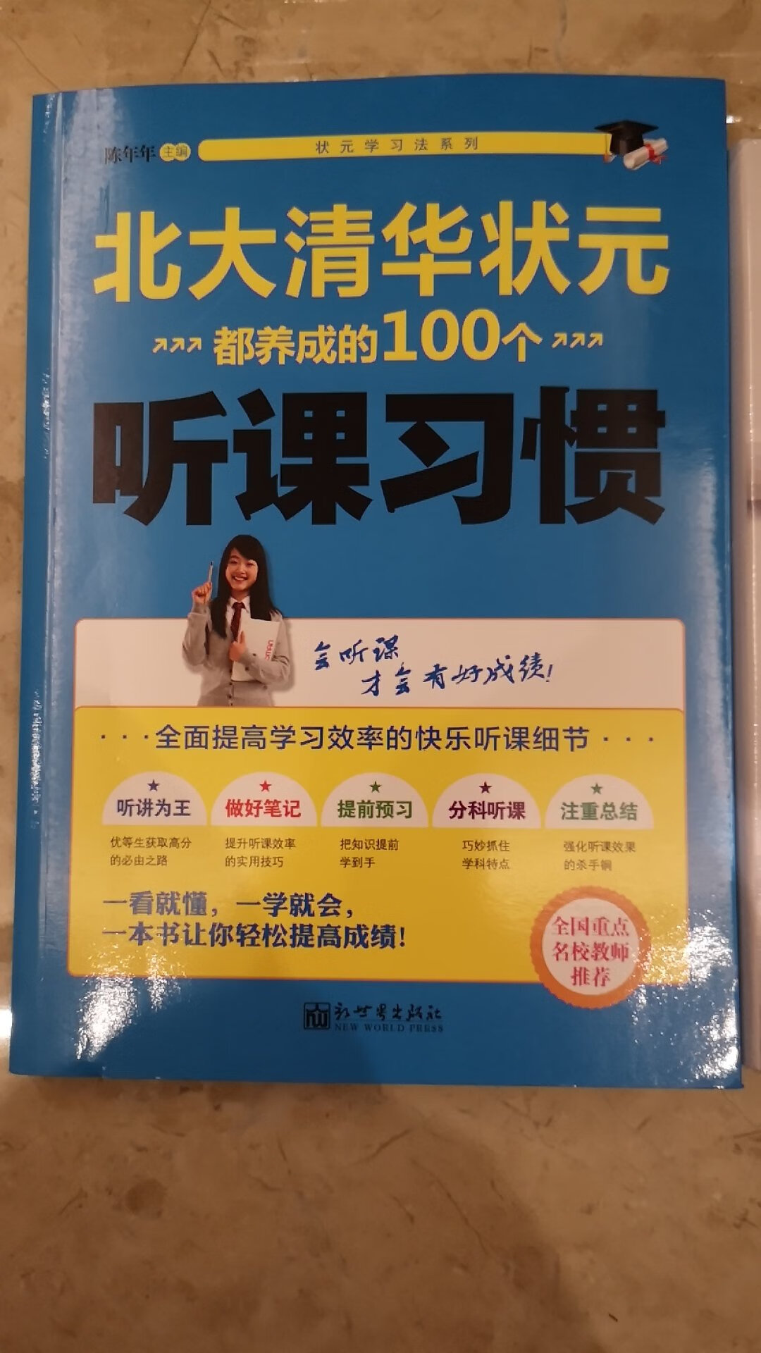 未按要求嘱托上塑封包裹 防灰隔尘 这让书多少沾染了灰尘 污物 体验稍次 纸张印刷质量亦差 很多粉渣颗粒