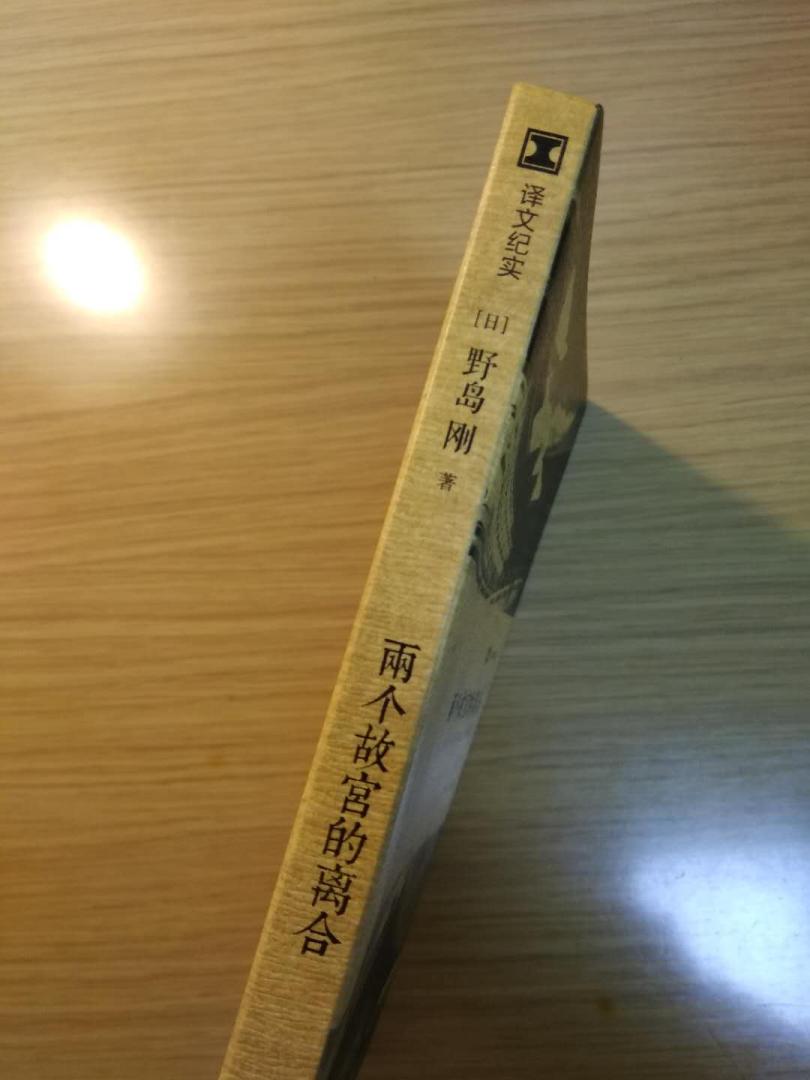 速度超快，書的品質也很好，找時間仔細閱讀！