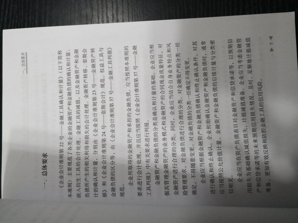 每次买商品也好还是书籍都在商城买，感觉不错，书的质量不错，是正品，值得拥有