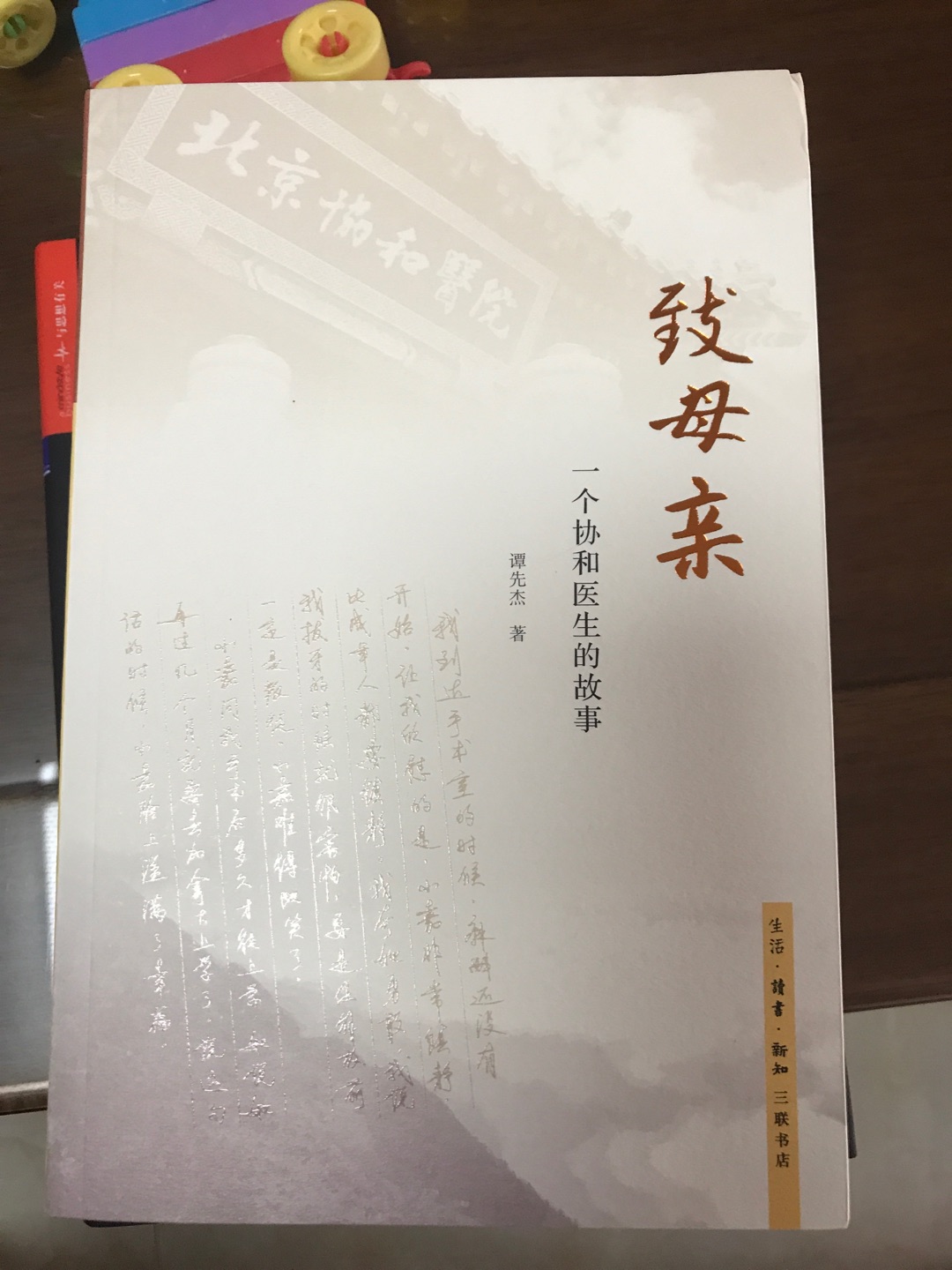 我的人都是我的人都是我的人都是我的人是，我的人都是我的心是最好的朋友可以加她。