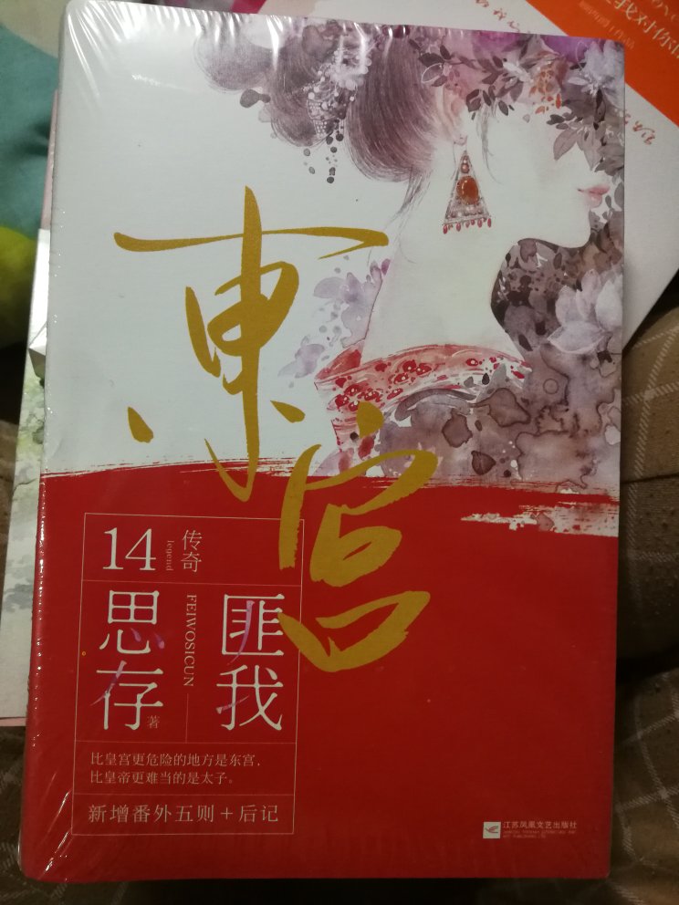 匪大的书还是不错的(*?´╰╯`?)?