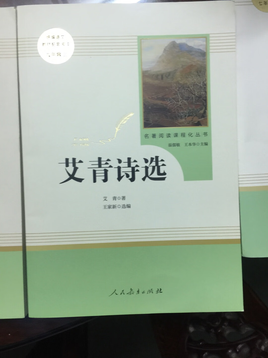 当你们看到这条评价时：表示我对这个商品的认可，我不知道评价的规则是要满足多少字数，我也想晒晒照片，但是上传照片太慢了，而且操作性不好，所以还是通过文字表达了，风清扬描述**是一种缘分和心理相通，双方达成一致，共赢！