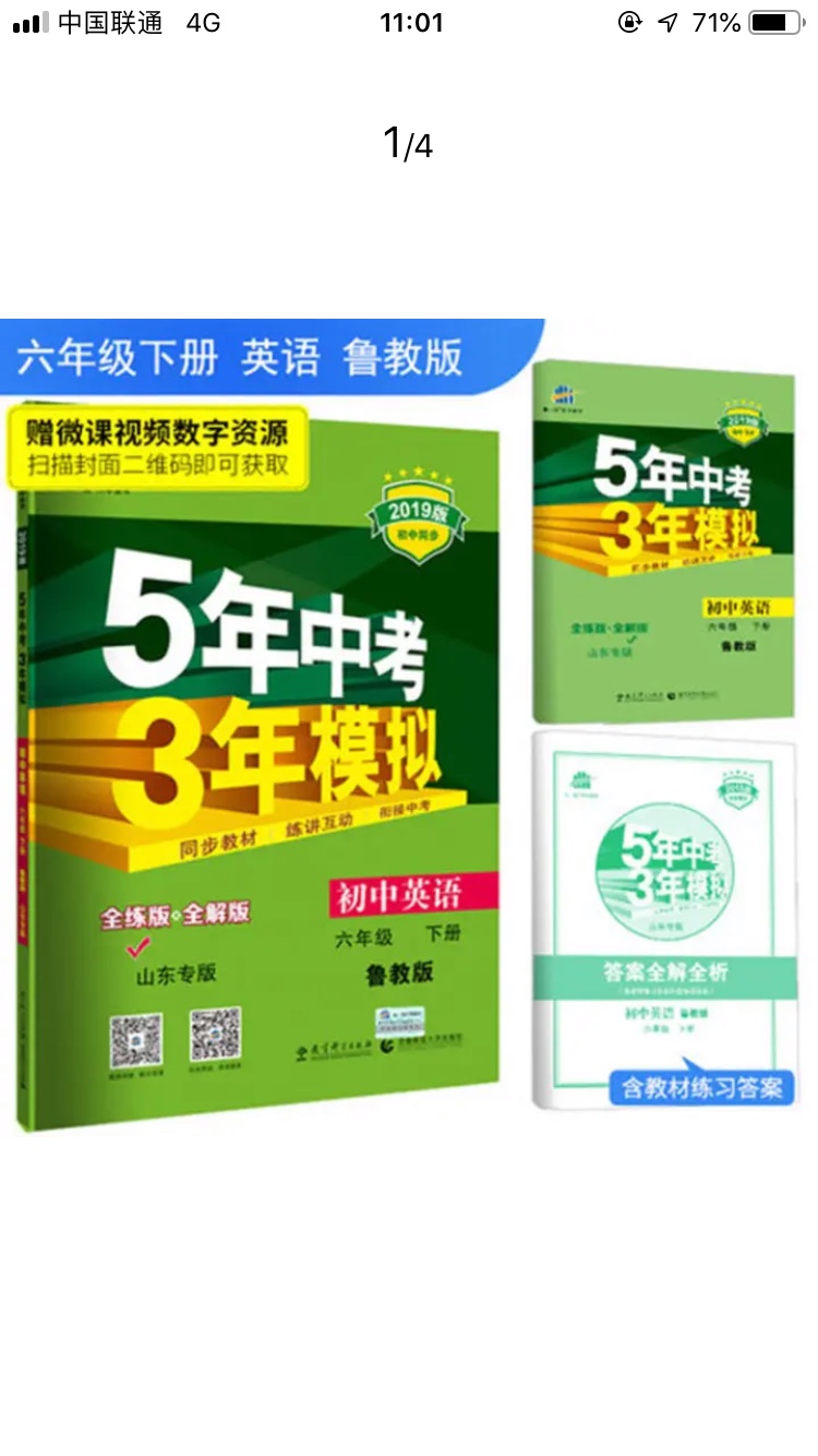 学校的书是少了，但课后作业练习越来越多了，还得给娃买辅导书，学生不容易啊