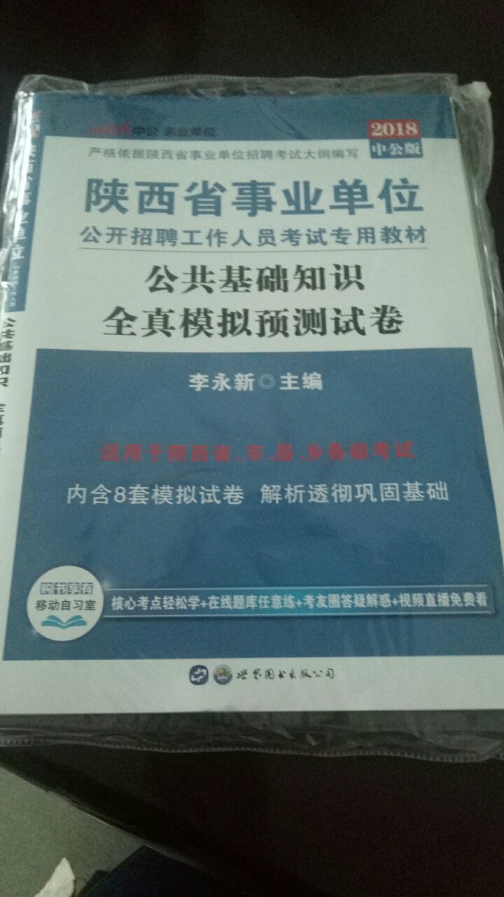 此用户未填写评价内容