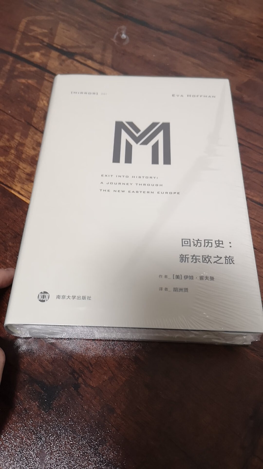 书不错，送货速度很快，很喜欢，包装完好