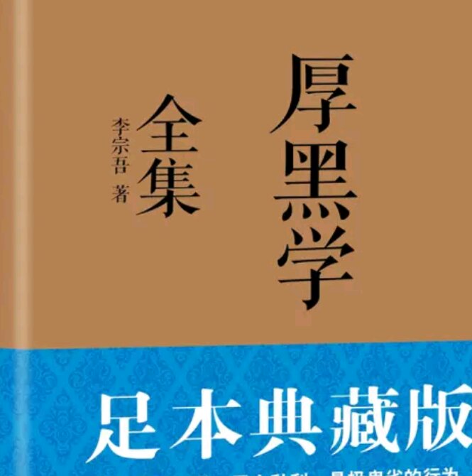 随便买了几本书，看看有没有效果，学学，六本书