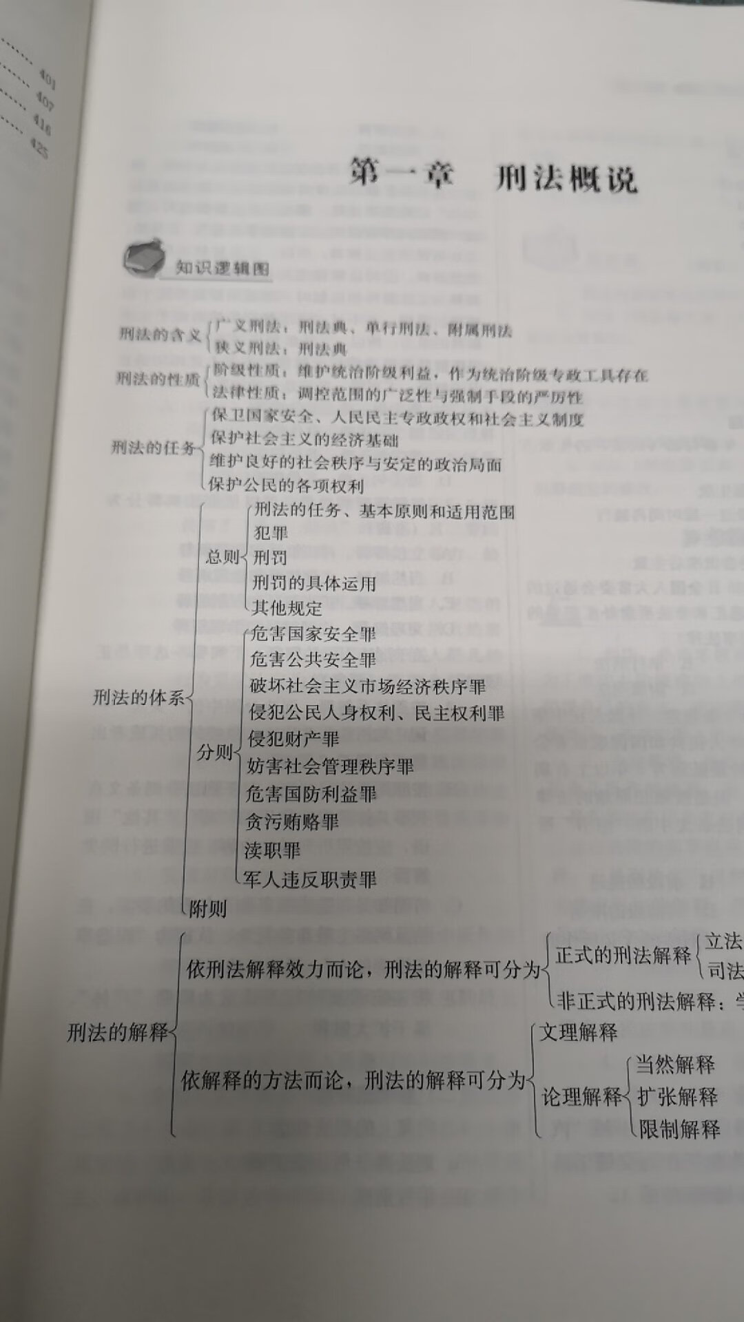 宝贝很好，很满意，值得购买