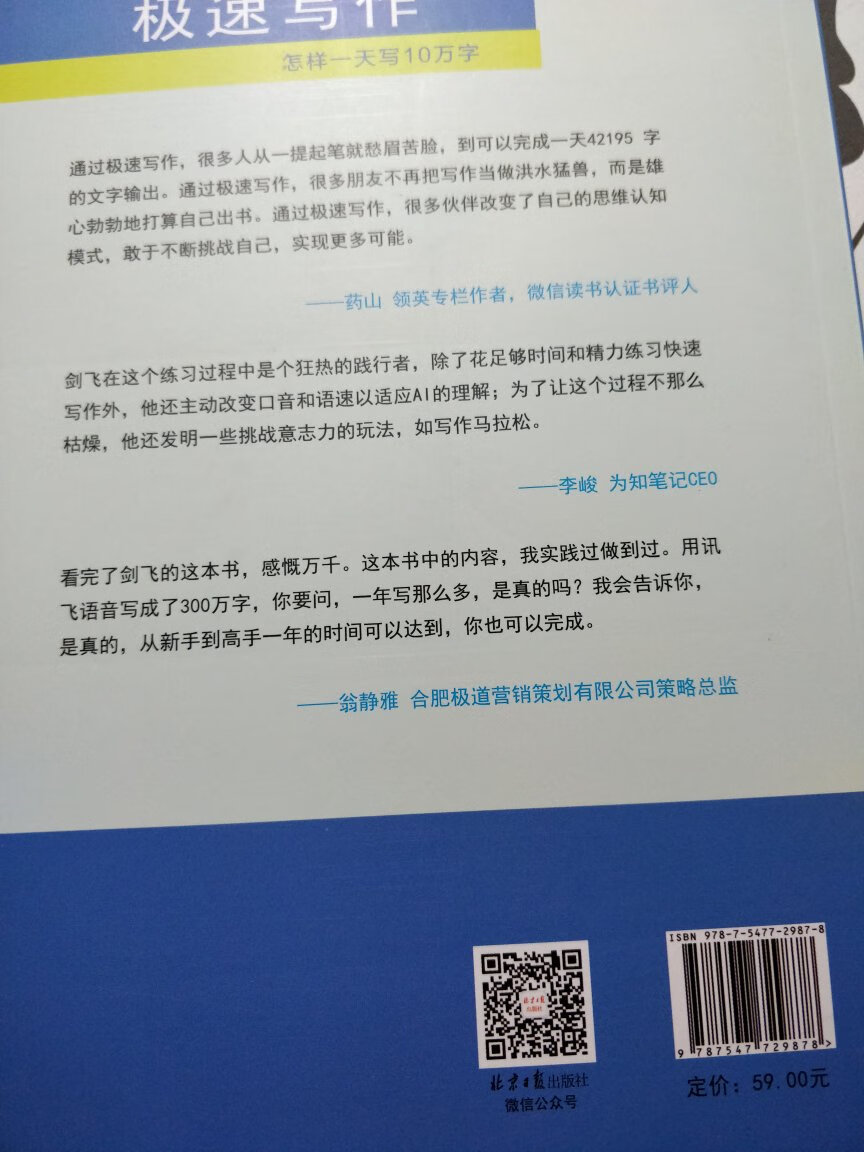 了解一下还是有点用。一天十万有点夸张了。