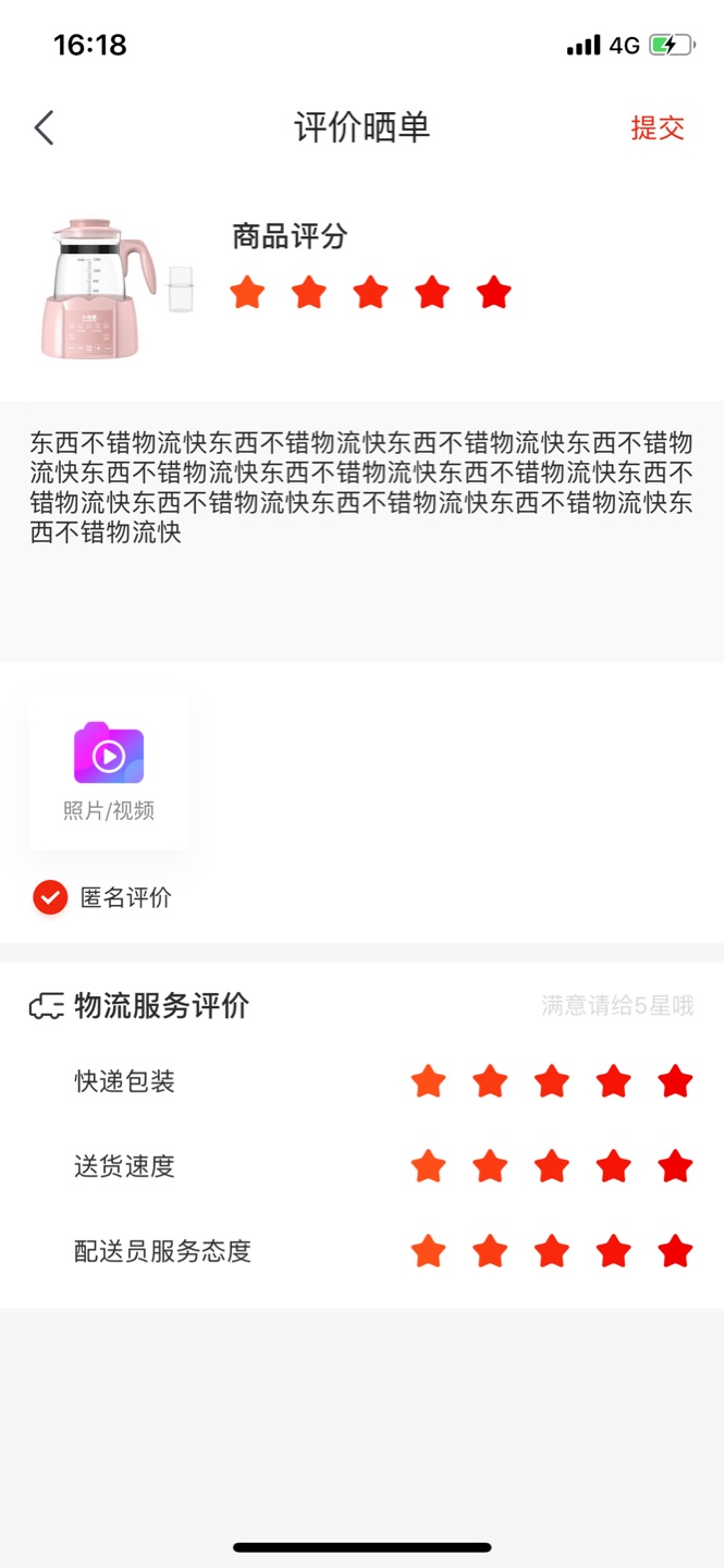 东西不错物流快东西不错物流快东西不错物流快东西不错物流快东西不错物流快东西不错物流快东西不错物流快东西不错物流快东西不错物流快东西不错物流快东西不错物流快东西不错物流快