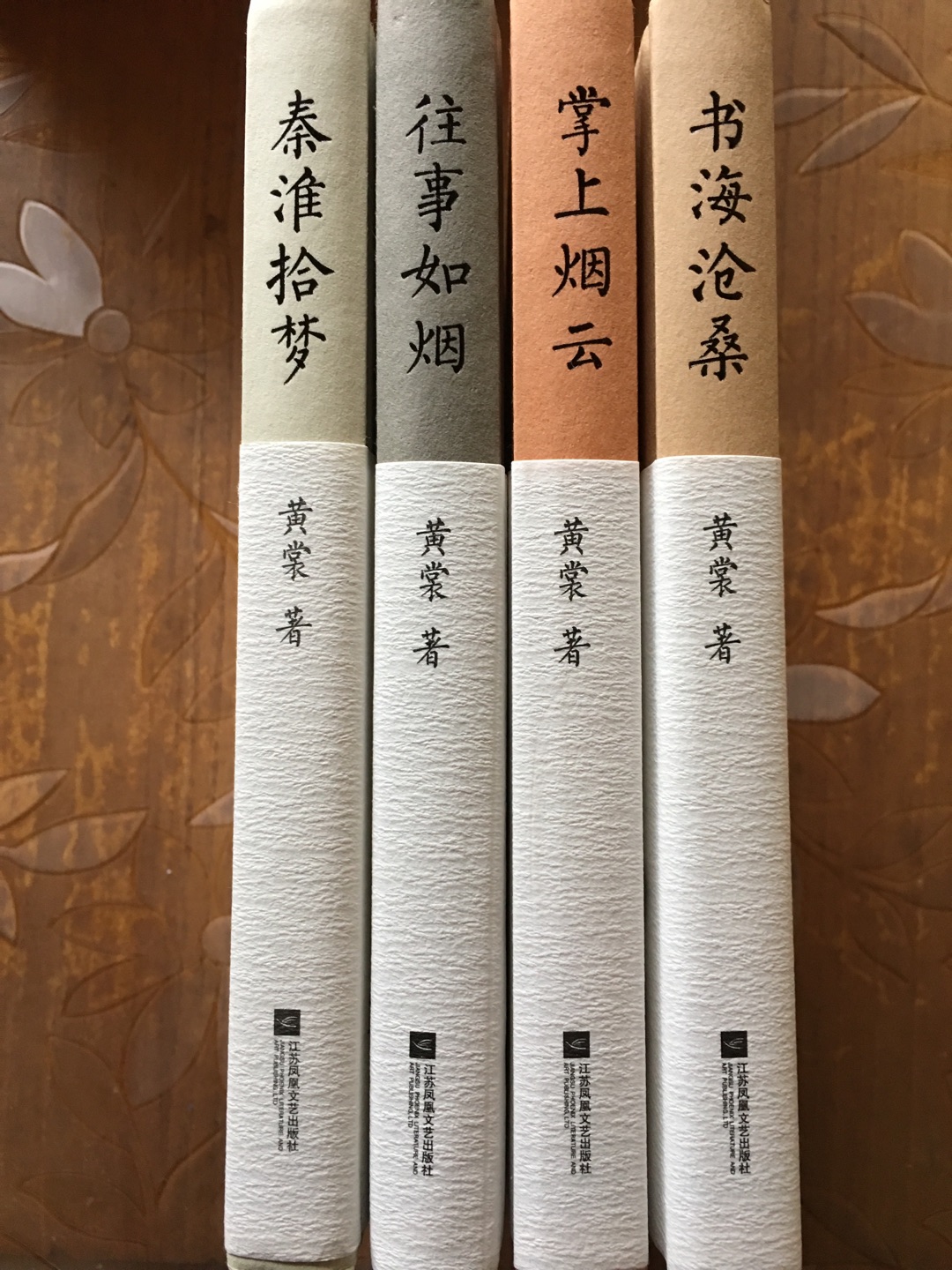 黄裳先生的这四本书装帧，内容不错，就是纸质太粗糙，不值得收藏！