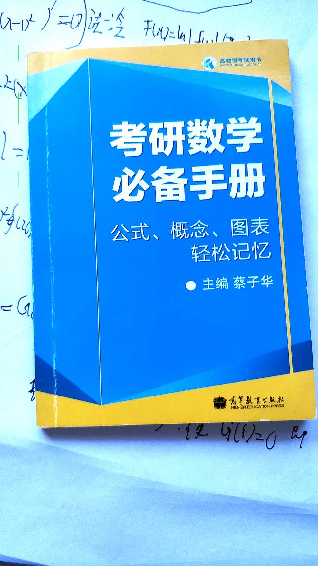 凑单买的，挺全面的，很实用。很小一本可以随身携带！