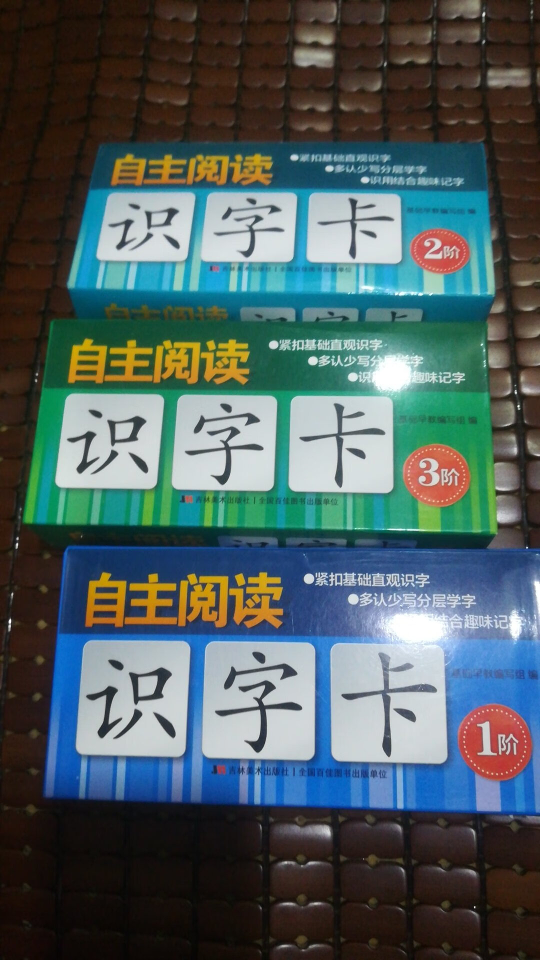 买了一大堆，给刚刚上幼儿园的儿子买的，书的质量很好， 都是彩页，99元10件太划算了。