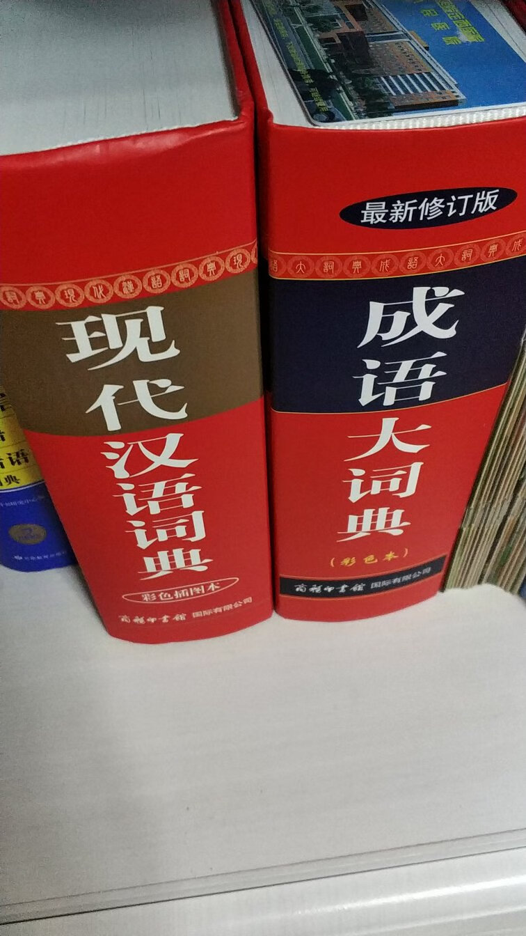 书不错，活动很给力！！