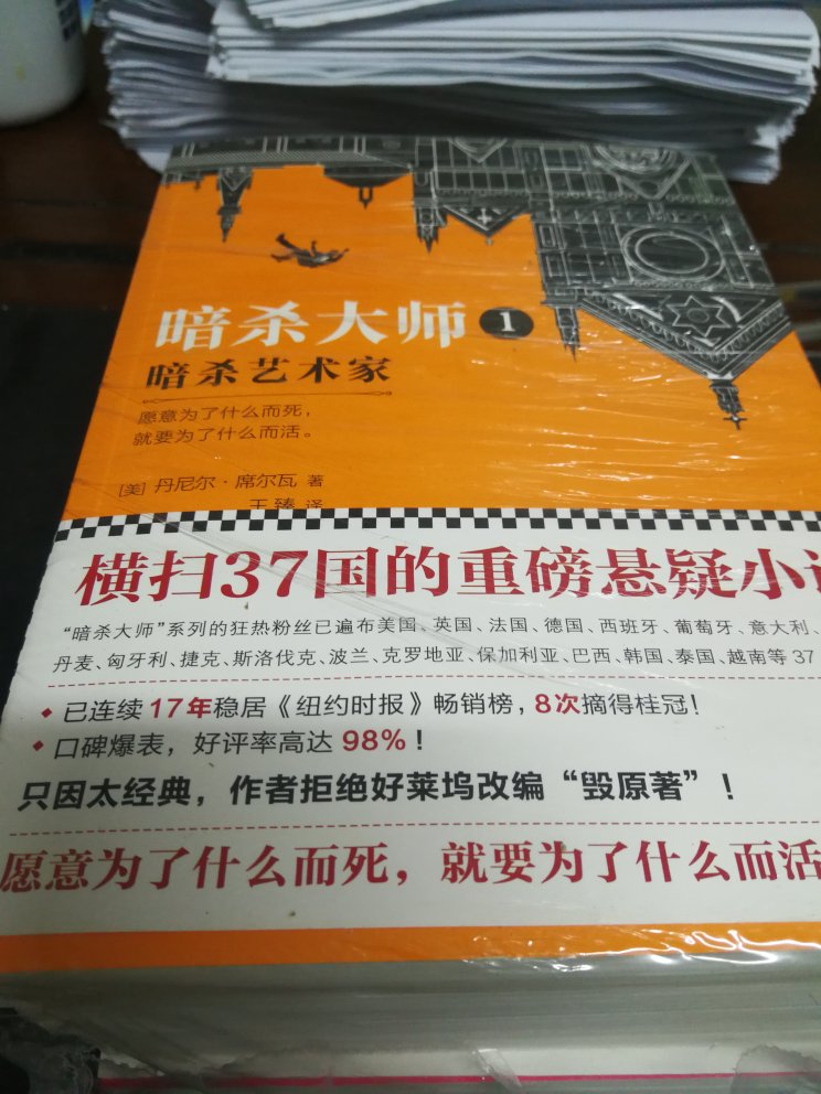 喜欢买书，一套套的，质量又好，又便宜，家里满满书！