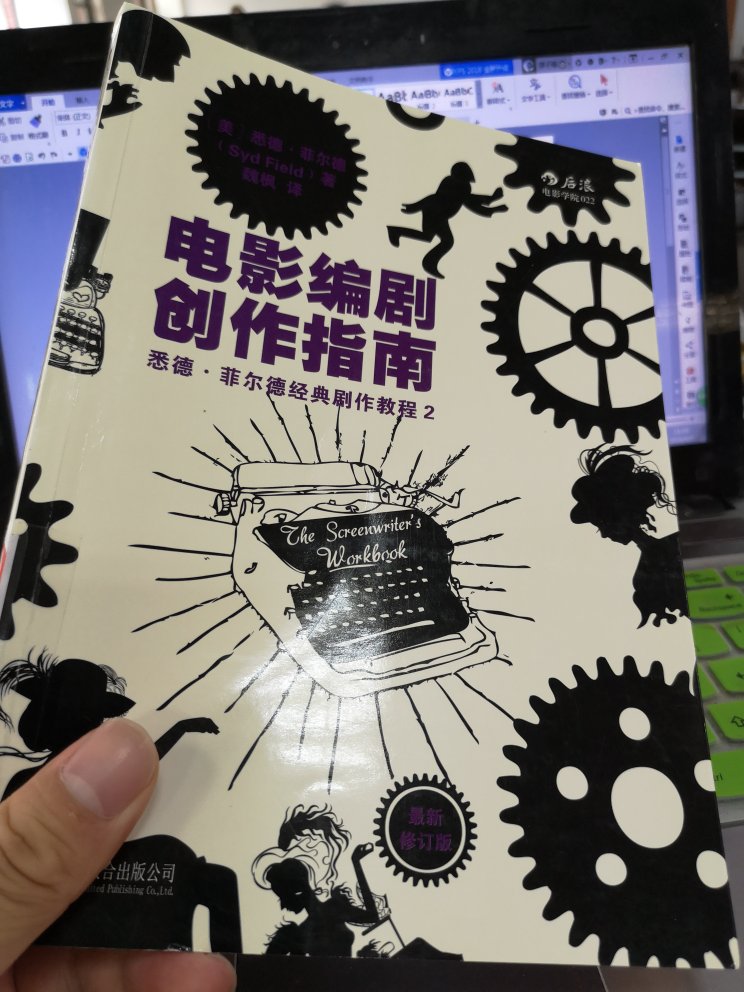 怎么说呢，就是好书。好书你懂吧，就是很好看。很值得一读。我希望你们都来读一读，很有意思。