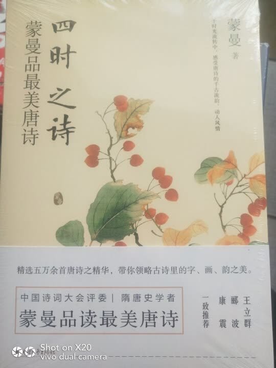 帮别人买的，商品没问题