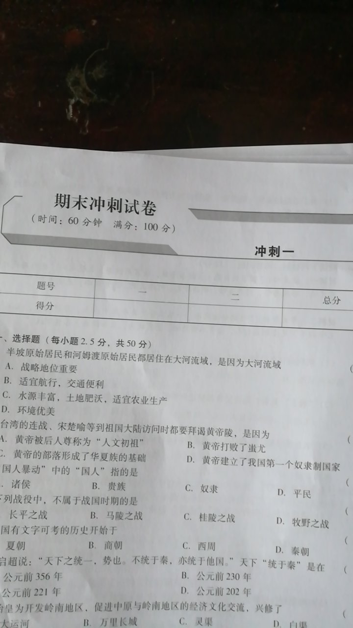 东西很快就收到了，材料不错。