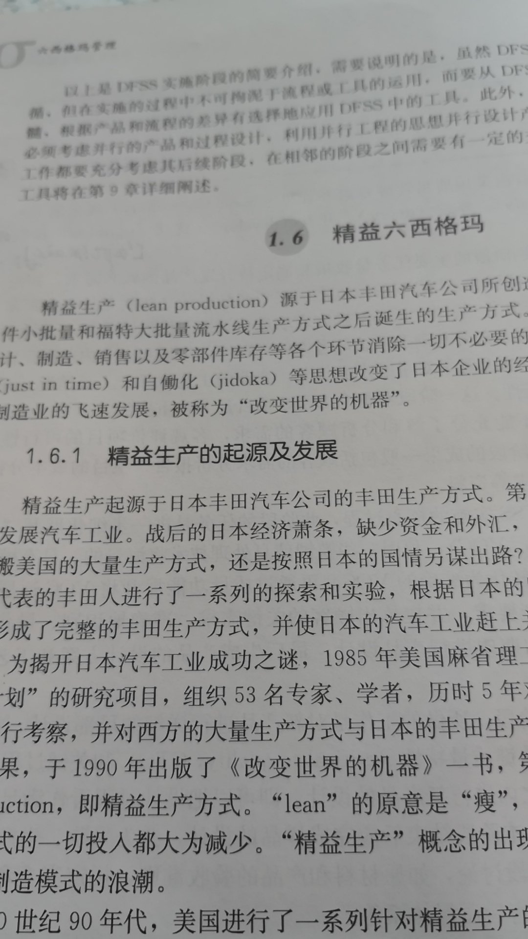 有理论，有案例，很具体