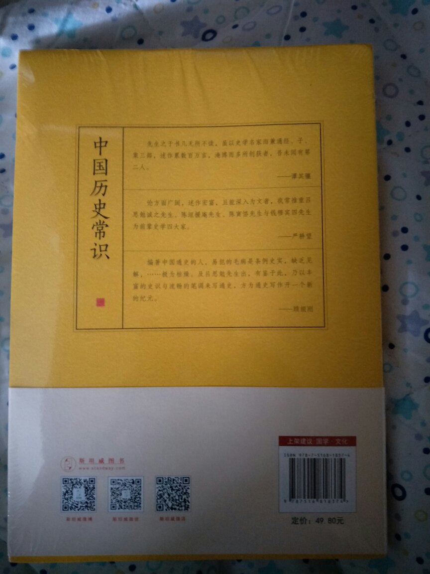 书本挺好的，包装完美，密封好，书买来送好友的，还未拆封，但看到外面里面纸张应该不错。