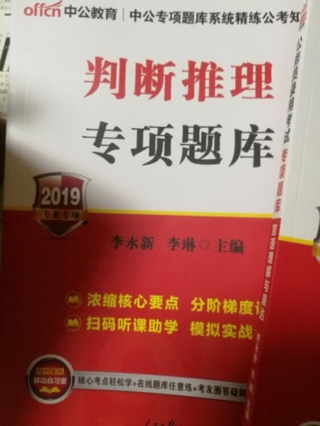 请多给一些京豆吧！物美价廉！希望出现原题