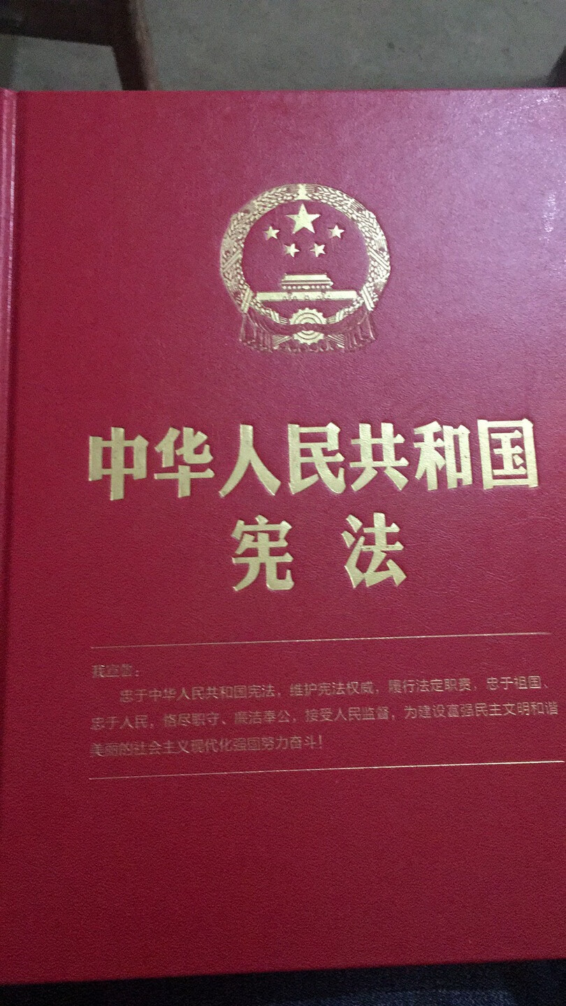 给外公买的，还行吧，挺满意的