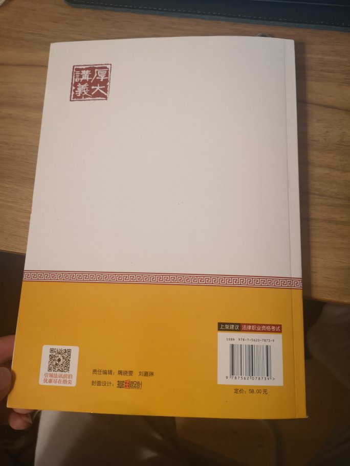 是正版书籍，为了复习民诉法才买来看的，还是得陪着视频看。以下是凑字数，限制了吧，我的话，我的话，我的话，我的话，我的话，我的话，我的时候就已经没有任何一个地方啊？。，，。！我在外面等你吃饭吗我现在就是这个原因是什么时候发货呀你~了呀呀呀呀呀呀呀呀呀呀呀呀呀呀呀呀呀呀呀呀呀呀，