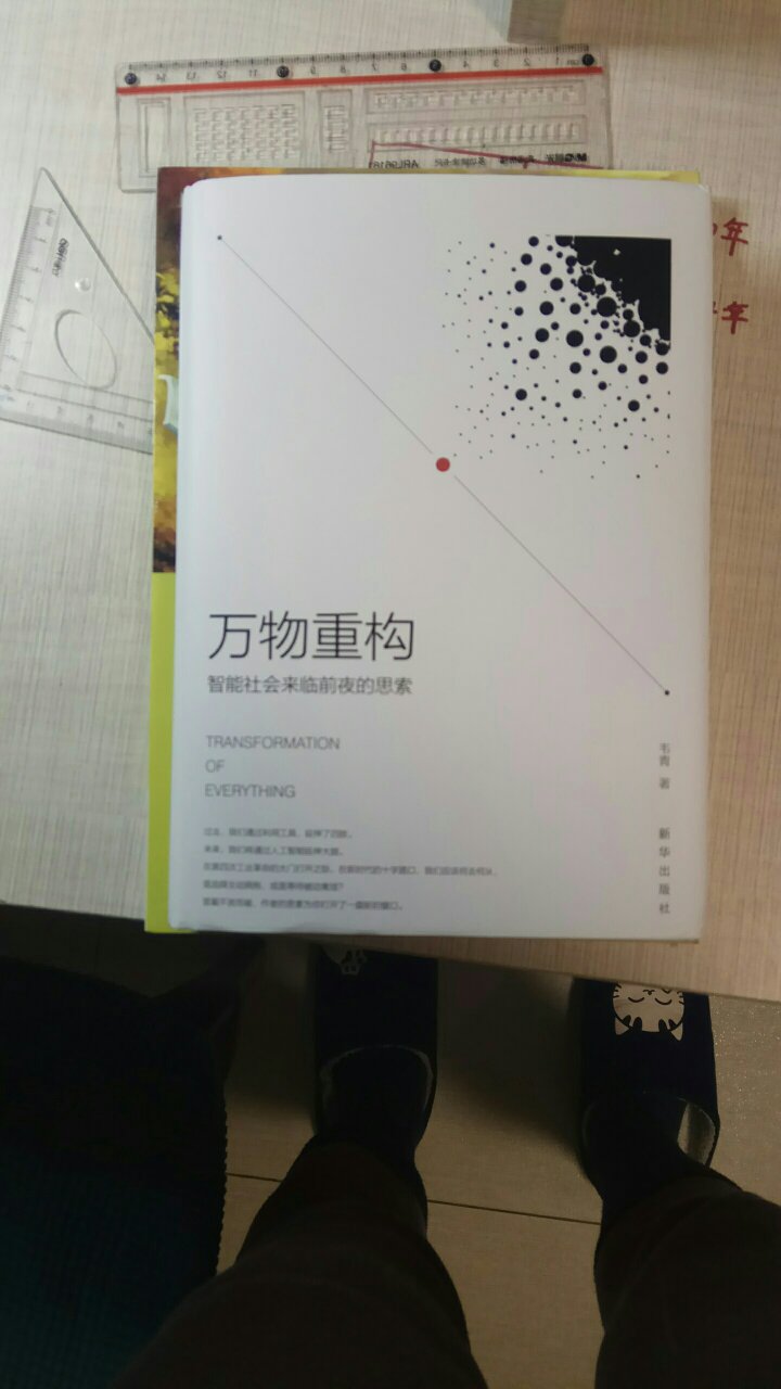 物流速度，服务态度，都非常满意，支持自营。