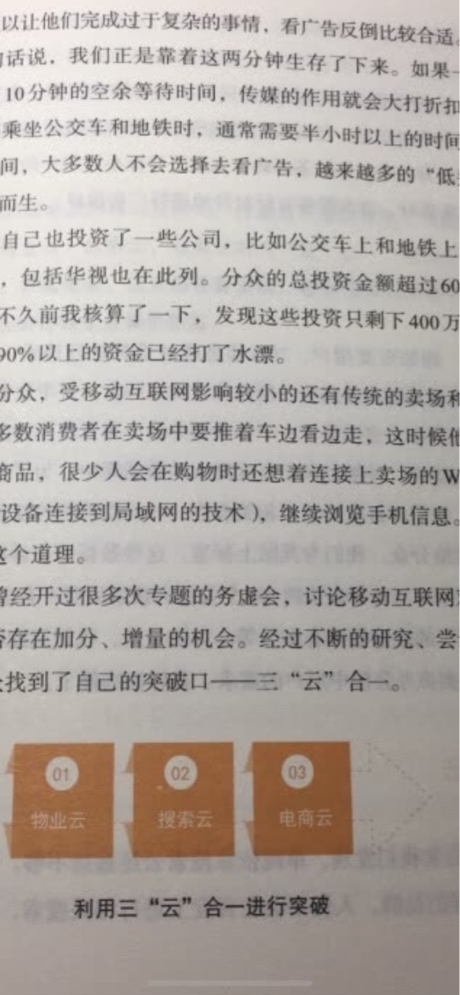 快递速度还可以，书本内容总体来说不错，慢慢阅读，总体来说满意。