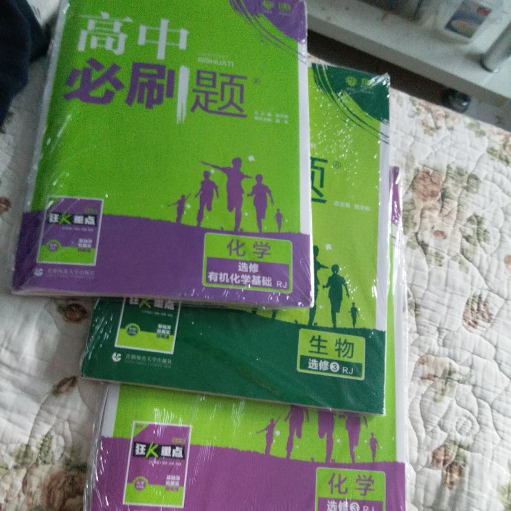 买来给孩子假期预习和刷题用的 ，一直用这个系列，效果还不错。