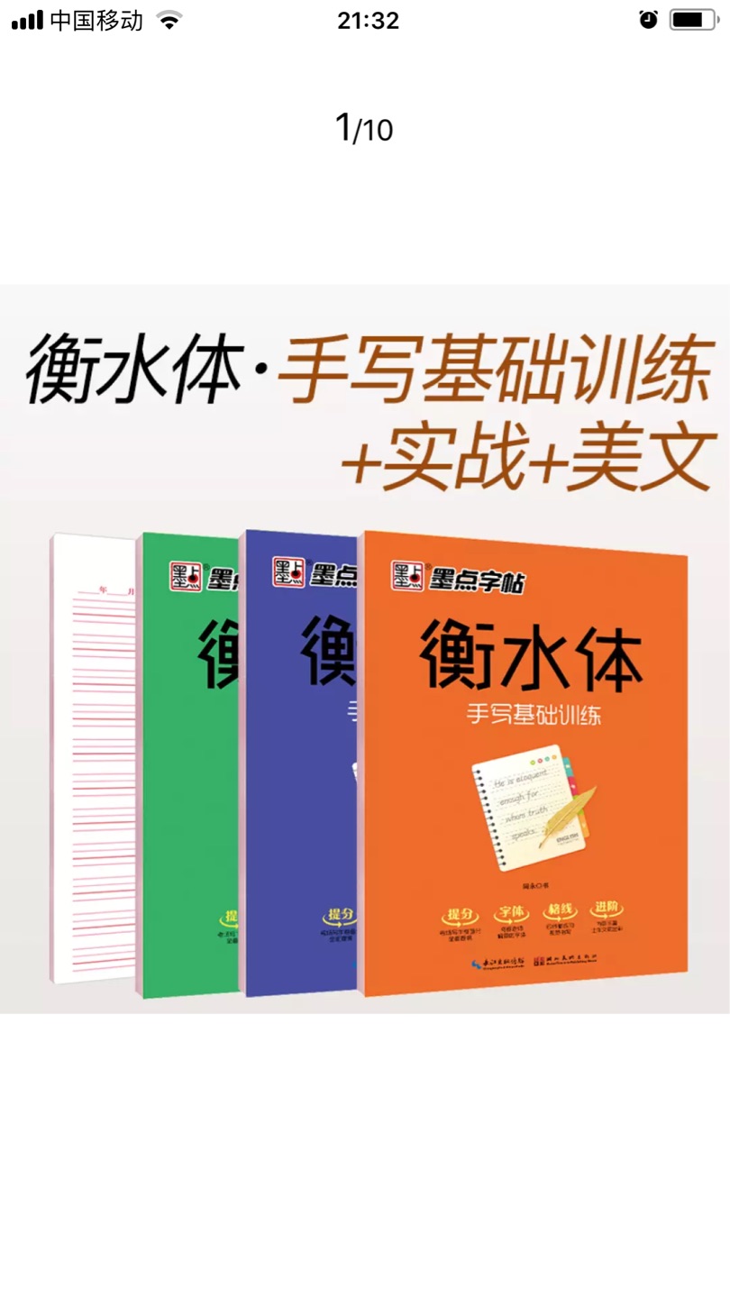 价格实惠，物流服务给力，在购物成为生活习惯了