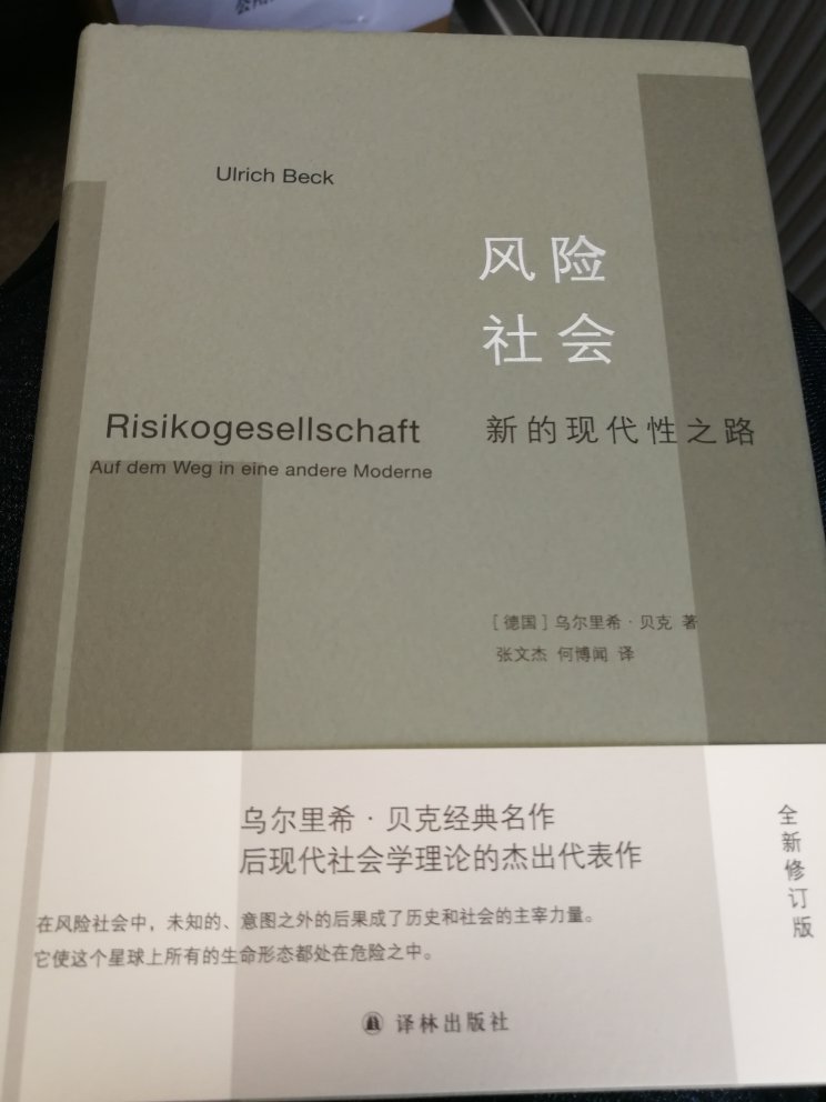 非常好的书，非常好的卖家，非常好的服务，装帧设计很好，包装运输很好，值得学习和推荐。