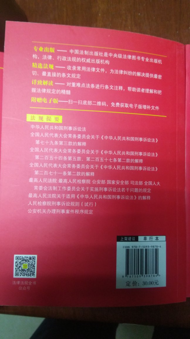 内容详实，是办公学习好助手。