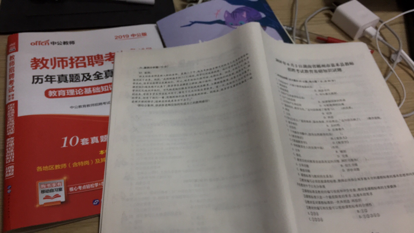 特别好 一直信赖，信赖这个牌子，用了好多年了回购N次，大爱，方便，便宜，放心，安全！！！！！