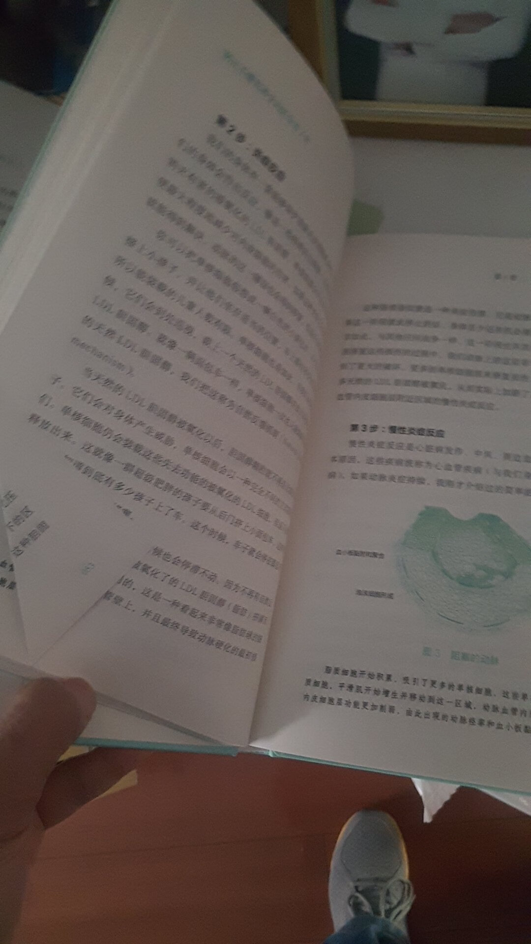 整体来说还不错，学习一下营养学，了解营养的组成原理，怎么吃好，不知道能不能防癌啊！？