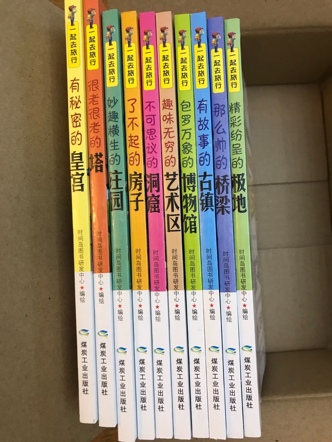 上午下单，下午晚饭就收到啦，内容丰富，纸张质量很好，41.4一套10本?