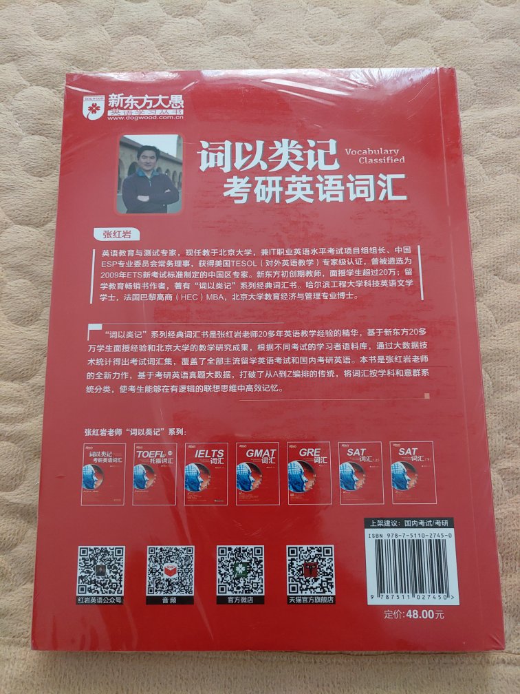 这本书很好，看了很长时间了，终于买下来啦！满意！开始学习！